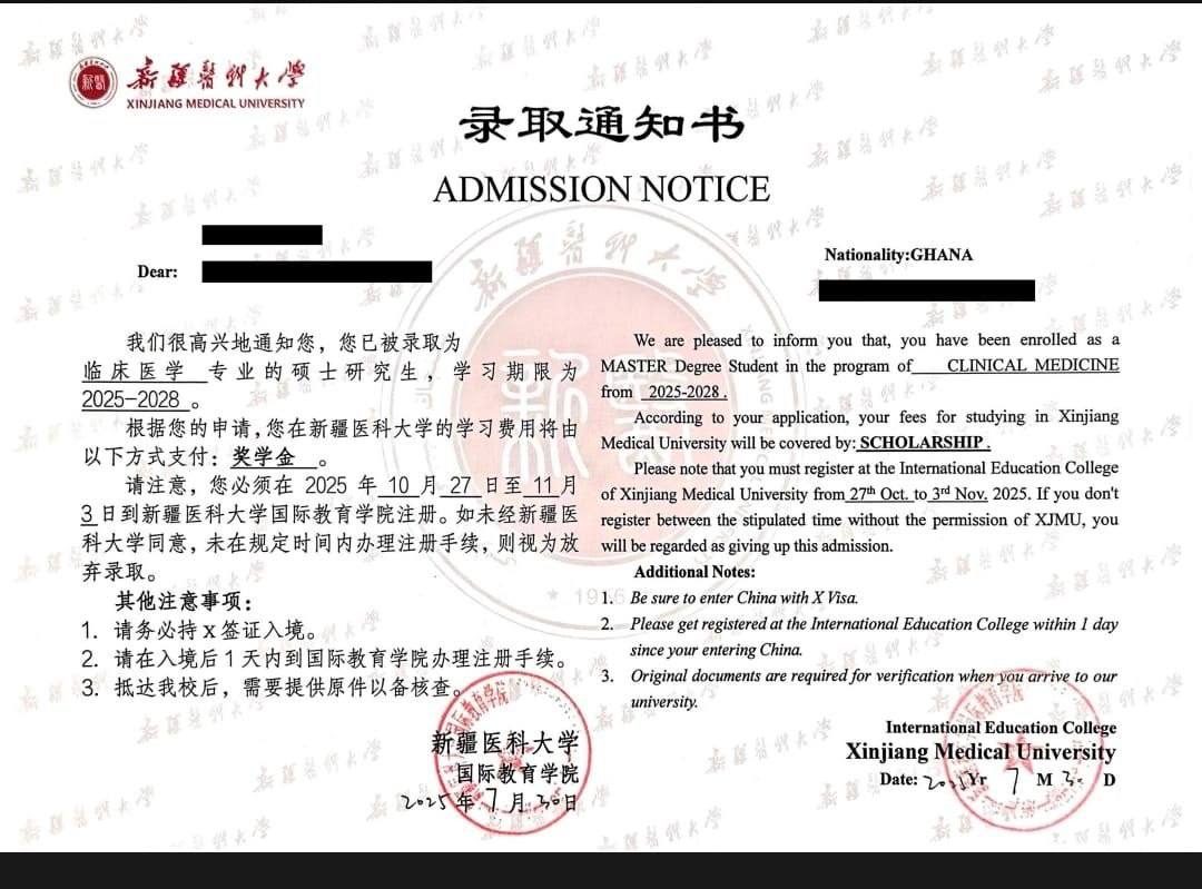 Xinjiang Medical University admission letter